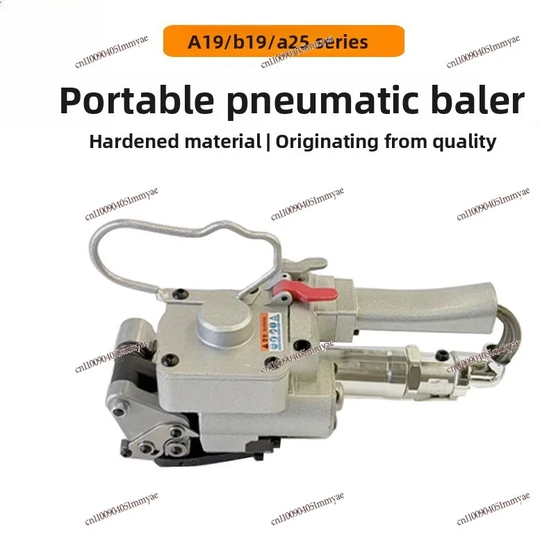 Pneumatic A19 Handheld Pneumatic Baler Pet Plastic Steel Belt Hot Melt Machine Strapping Machine High Horsepower Tensioner