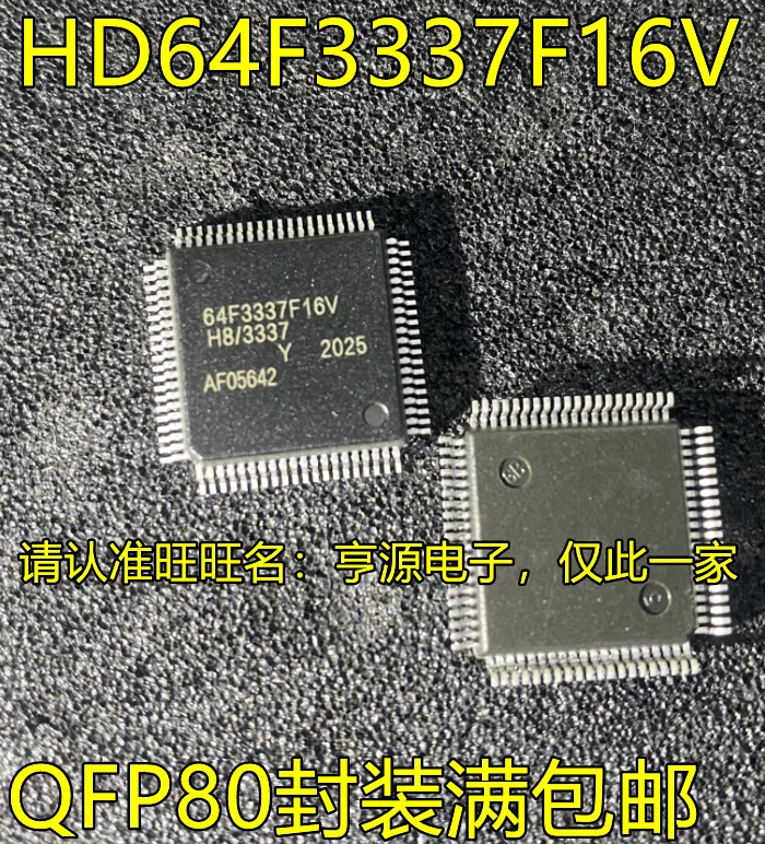 HD64F3337F16V QFP80