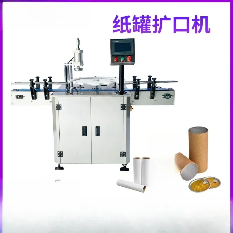 Fully automatic small can tea paper can flaring cleaning machine Composite paper can cleaning flaring machine Fully automatic