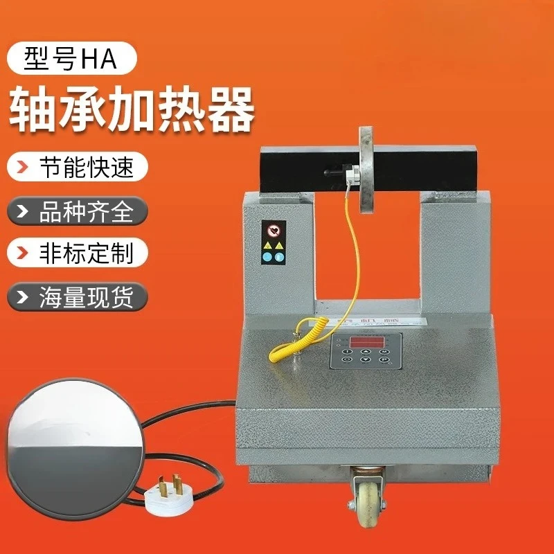 Electromagnetic Induction Microcomputer Controlled Portable Mobile Bearing