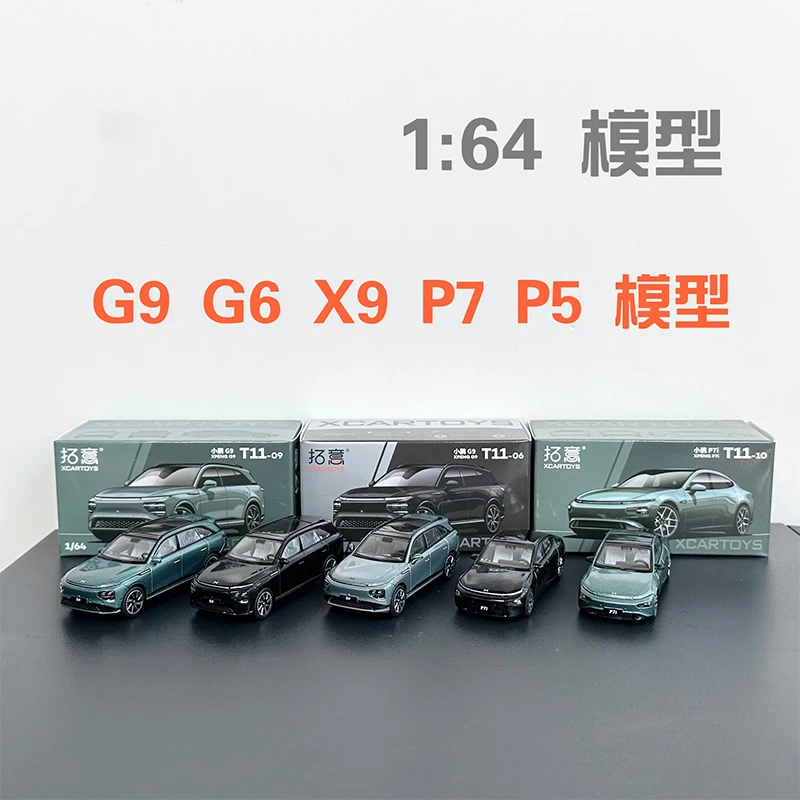 

Car Model 1: 64G9 G6 X9 Series P7 P5 Series Simulation Alloy Die-cast Car Model Collection Ornaments Toys Gifts