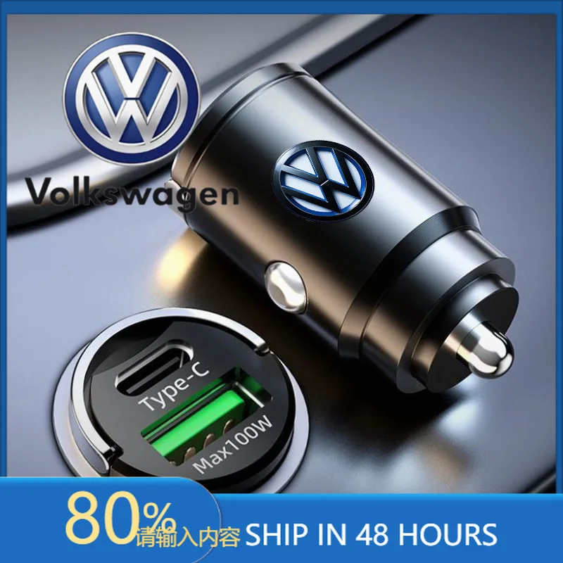 

Автомобильное зарядное устройство 100 Вт для Volkswagen (PD быстрая зарядка) для любых мобильных телефонов, для Volkswagen VW R, R-Line, Jetta, Touran, Golf MK4, MK5