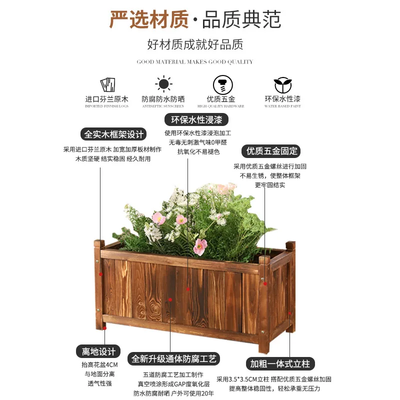 Villa courtyard preservative wood planting flower box combination balcony rectangular wood flower pot outdoor wooden flower slot