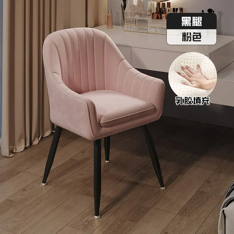 Chairs Makeup Chair for Book Desk Nordic Luxury Dining Chairs Leisure Backrest Vanity Stool Manicure Sillas Chairs for Bedroom