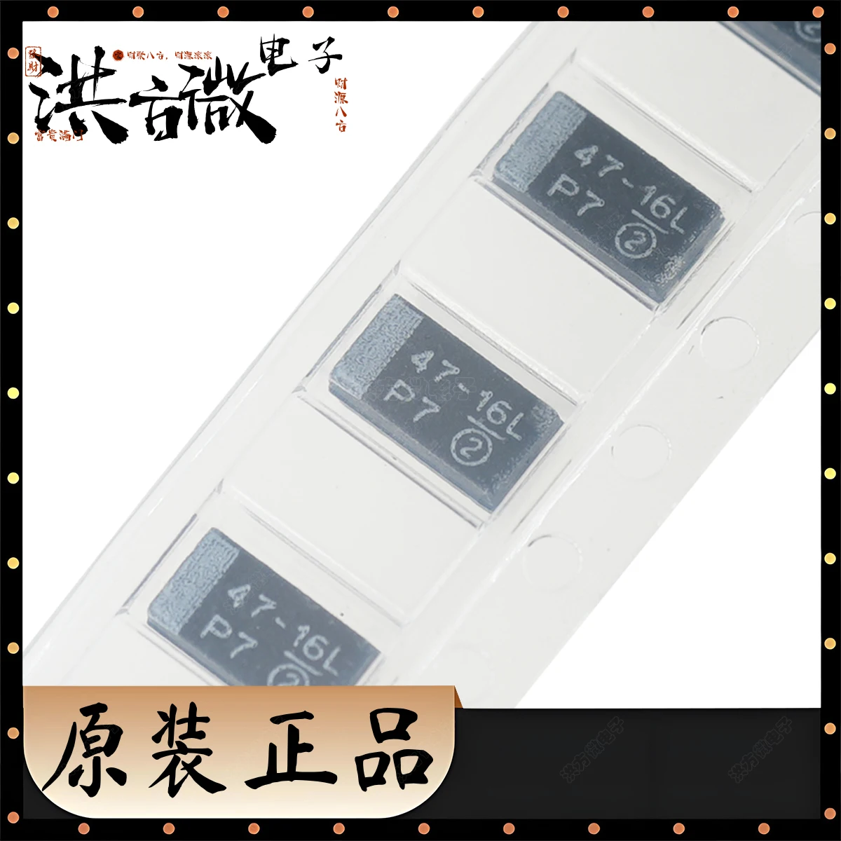 Marking 47-16L NEW Original SMD Black Tantalum Capacitor 16V ±10% 47uF 1 Ohm Ω 100kHz CASE-C 6032 2312 293D476X9016C2TE3 CAPTANT