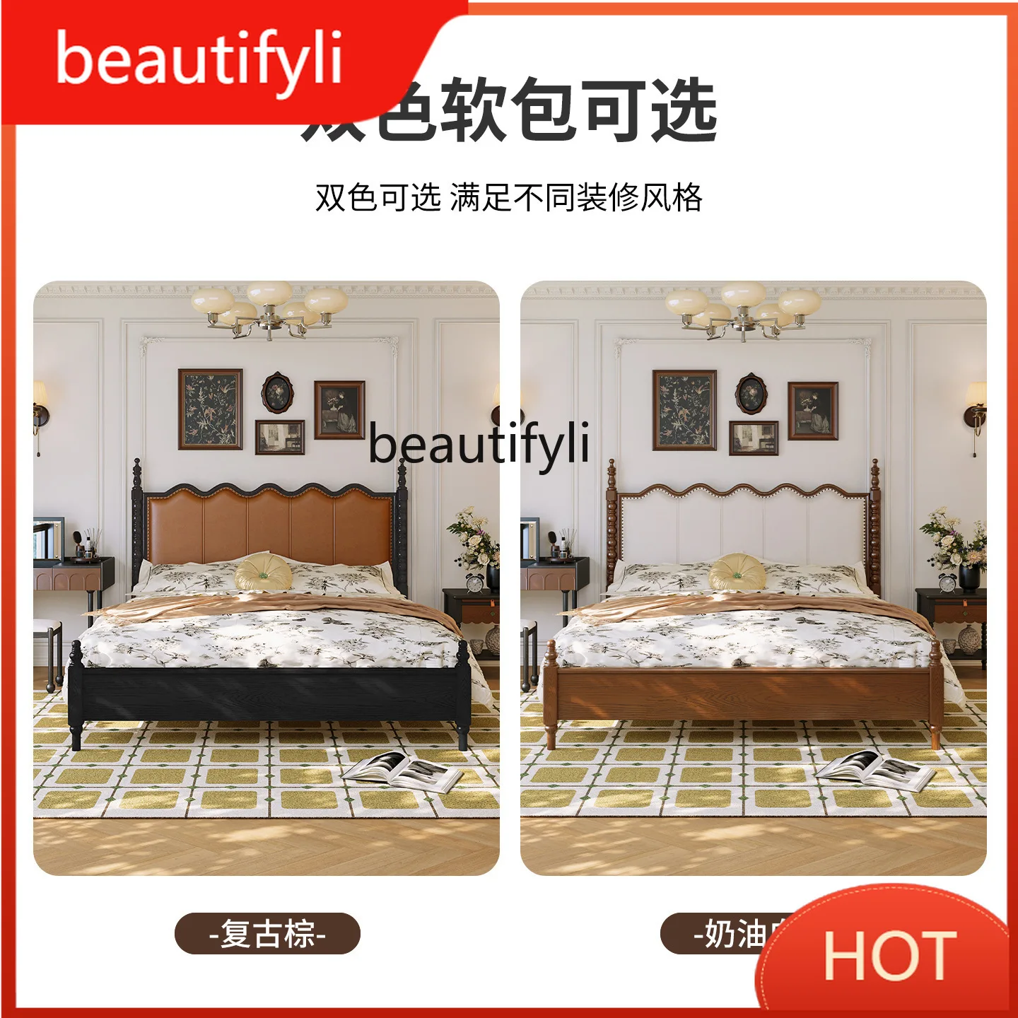 A139 French Retro Style Solid Wood Double Bed with Genuine Leather Upholstery, Master Bedroom Built-in Wedding Bed
