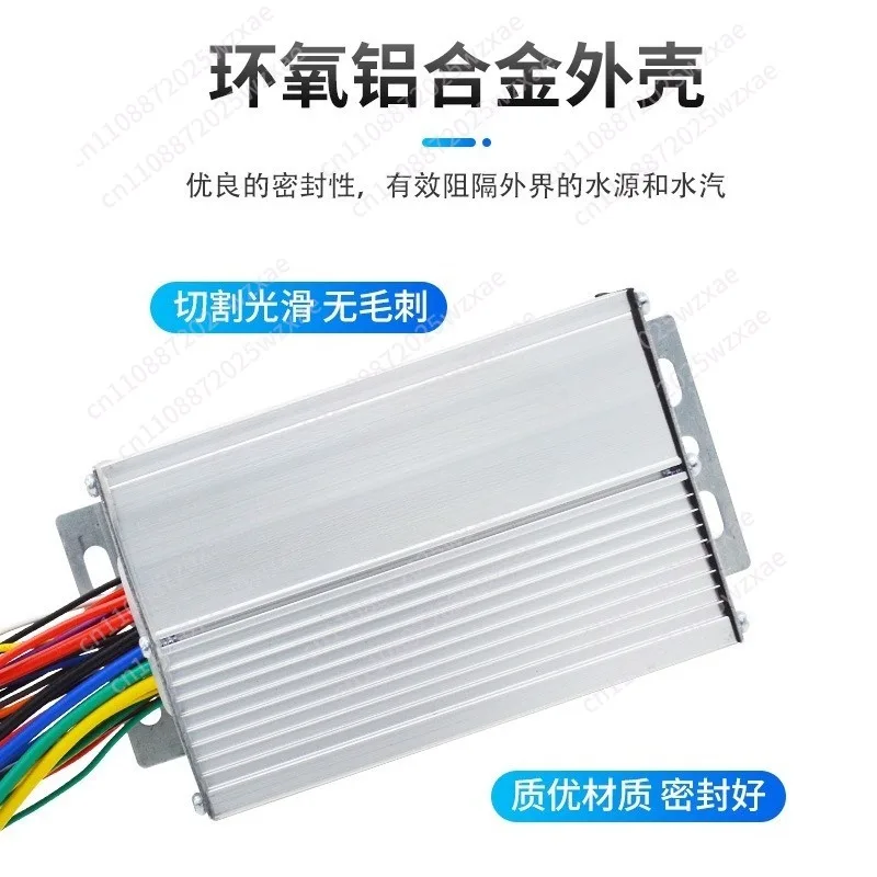Electric vehicle controller 36v60v1000w1200W dual-mode two-wheel three-wheel battery car auto parts
