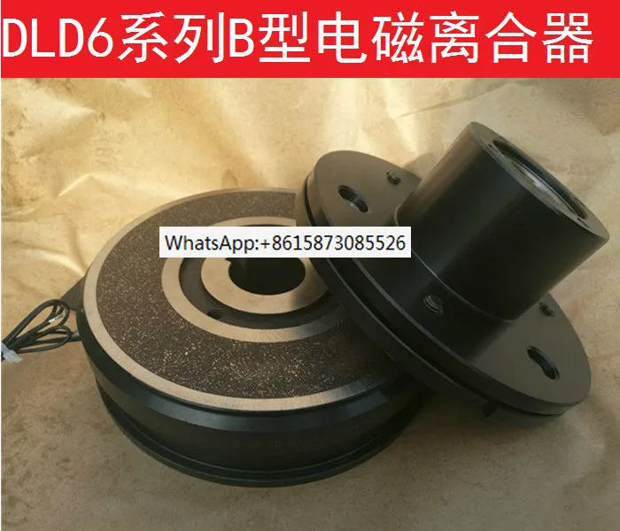 Inner Bearing Lug Electronic Moving Clutch Dry Single-plate Single-plate Electric Suction 24V 12V Electromagnetic Clutch