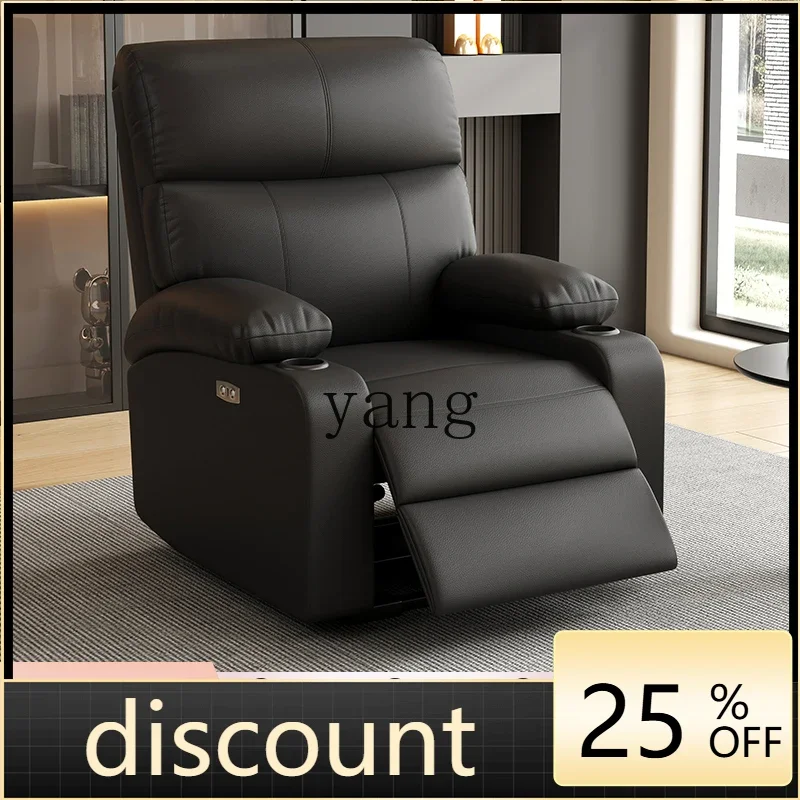 LH multifunctional sofa single seat lunch break rockable rotating electric manicure recliner