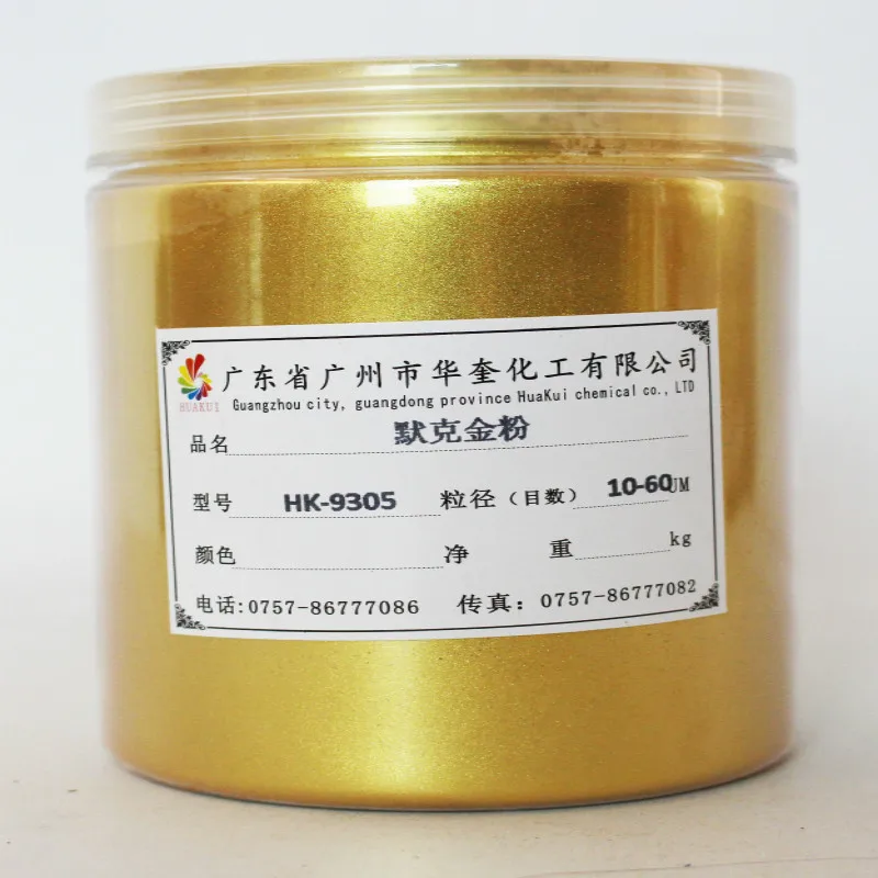 24K Gold Foil Powder Super Flash Import Merck 999  Ink Screen Printing Couplet  Vintage Decor