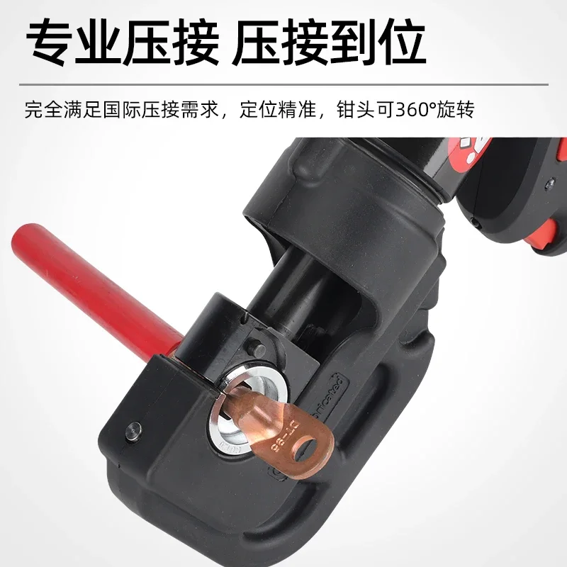 Rechargeable electric continuous hydraulic pliers EZ-300/400 wire terminal electrical crimping cable copper nose crimping pliers