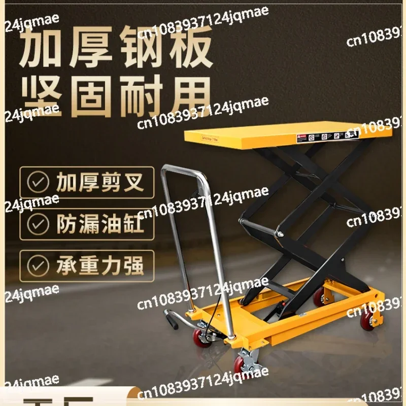 Manual Hydraulic Lift Platform Car Scissor Fork Table Flat Mobile Trolley Hand Push Small Lift