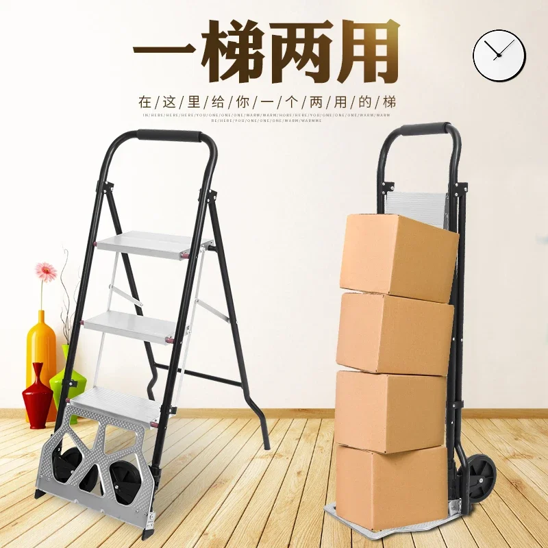 Multifunctional folding trolley, tiger cart, combined ladder, folding household small herringbone ladder, aluminum alloy