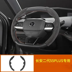 For Changan 2th CS55 PLUS  Universal Car Steering Wheel Handle Cover Interior Accessories Suede  Anti Slip Sweat Absorption