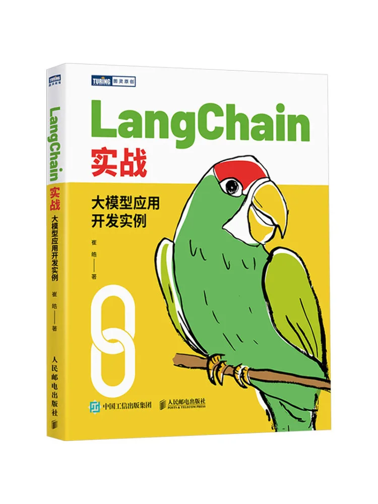 

Book-Winshare Langchain Practical Large Model Application and Development Examples