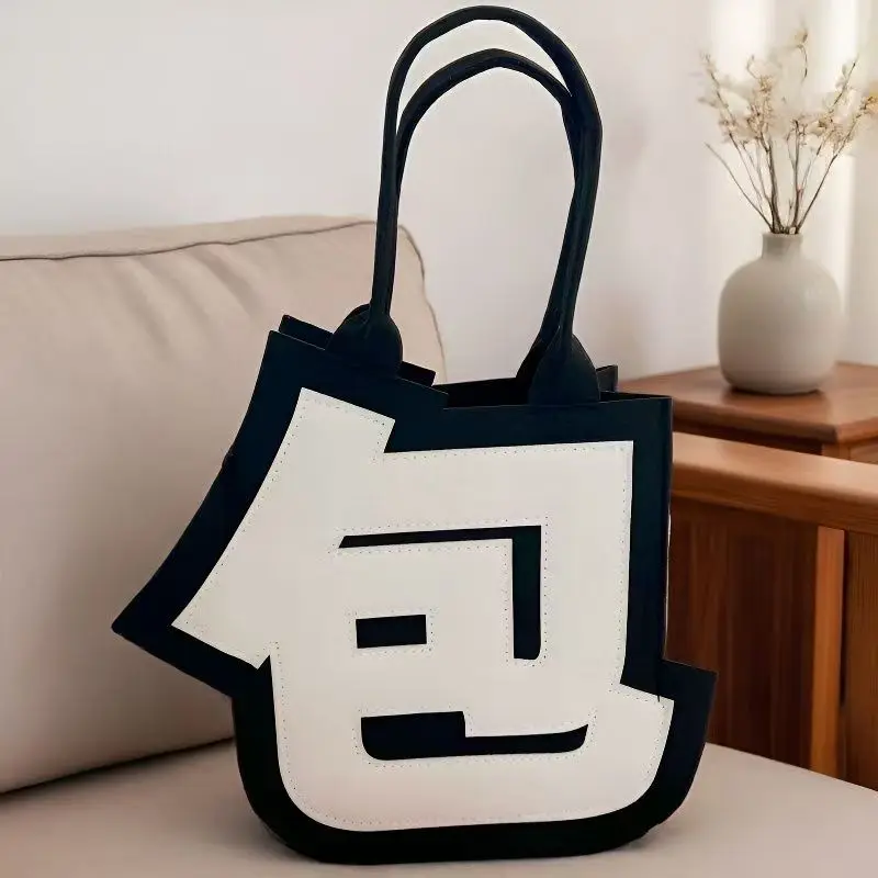 

Creative Chinese Character Design Felt Tote Bag for Students - Simple, Unique, Versatile & Portable