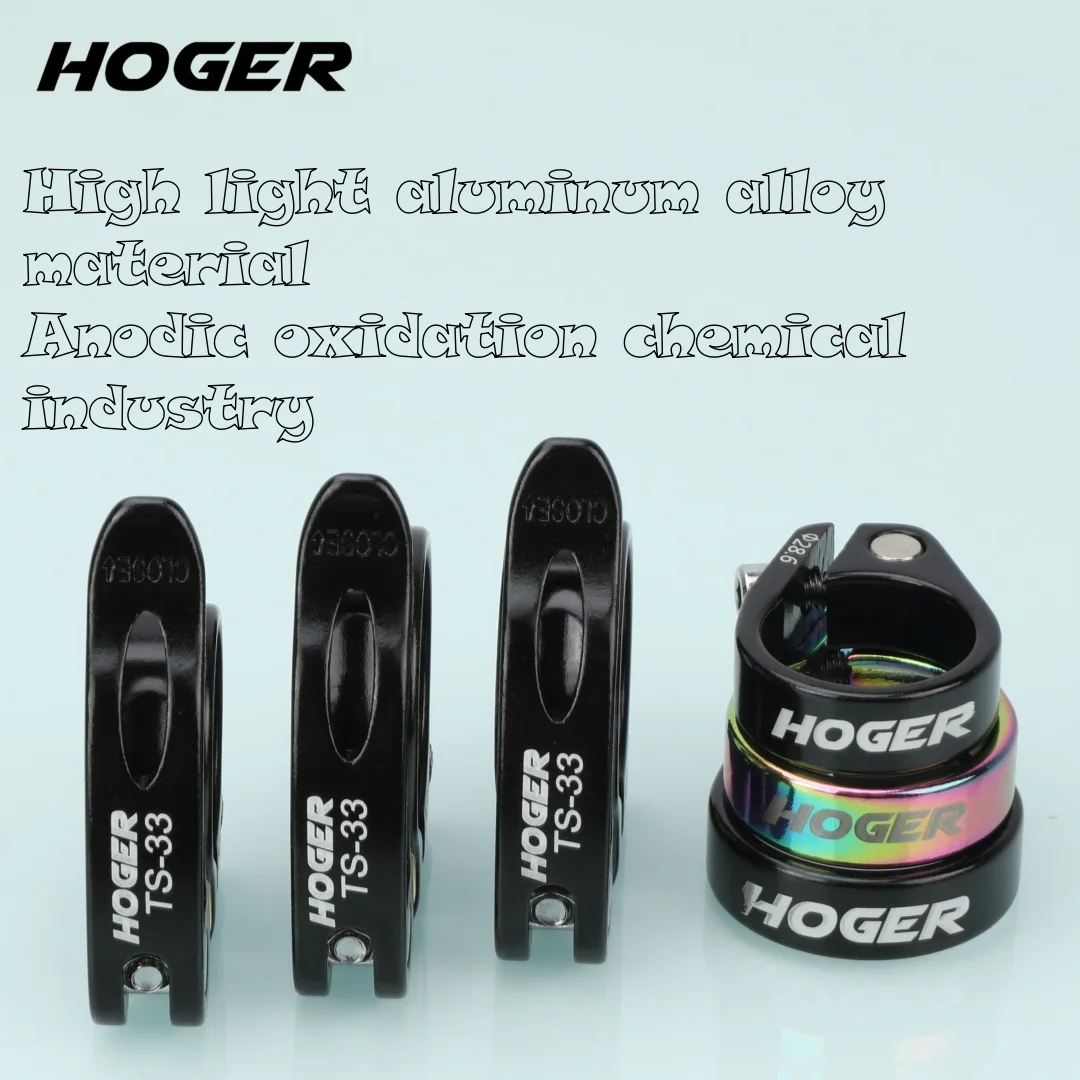 HOGER MTB aluminum alloy super light disassembly/locking seat tube clamp bicycle accessories 28.6 mm.3l.8mm 34.9mm