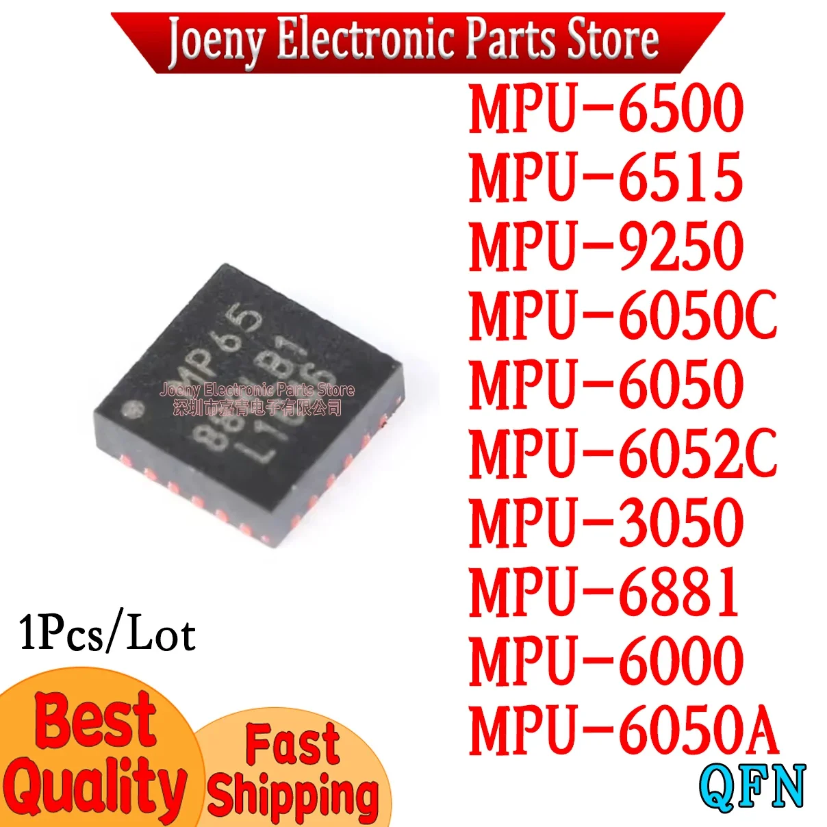 MPU-3050 MPU-6000 MPU-6050 MPU-6515 MPU-6881 MPU-6500 MPU-9250 MPU-6050A MPU-6050C MPU-6052C PC shell