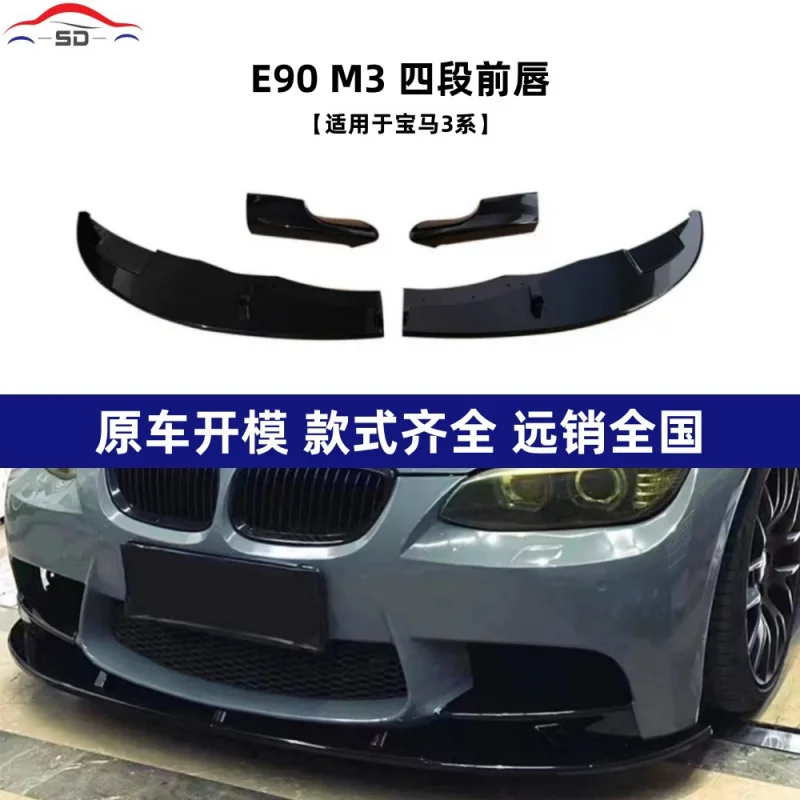 

Suitable for Bmw3DepartmentE90 M3 Four-section Front Lip（09-11）Car Modification Parts
