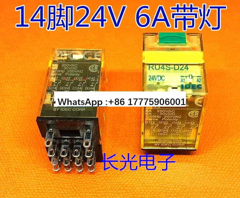 

10pcs Genuine Izumi RU2S-D24 RU25-A220 ru4s-D24 c A110 relay CD-Dc12v