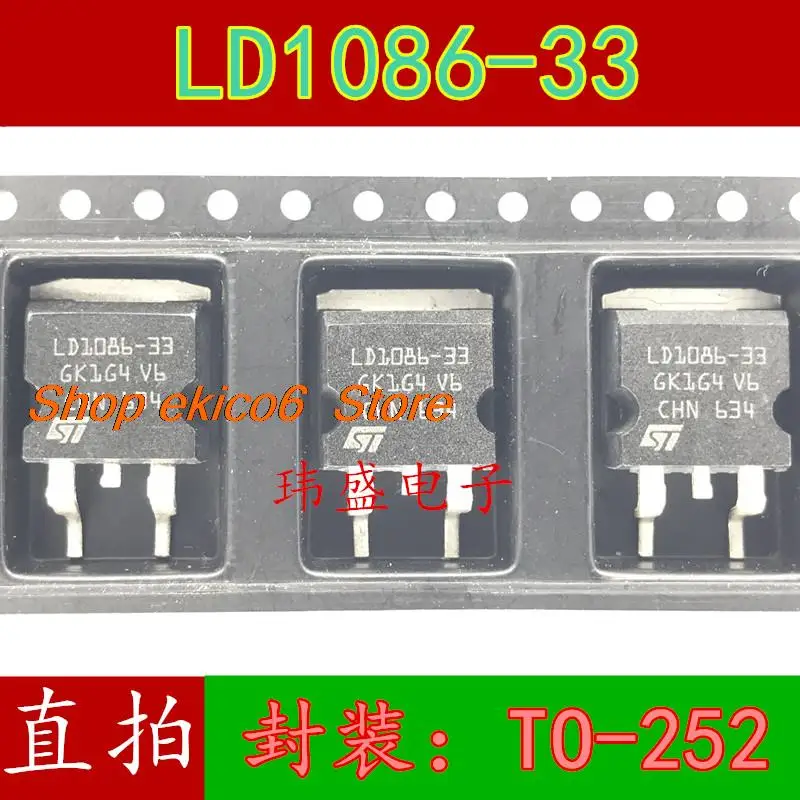 10pieces Original stock LD1086-33 LD1086DT33TR LD1086 TO252