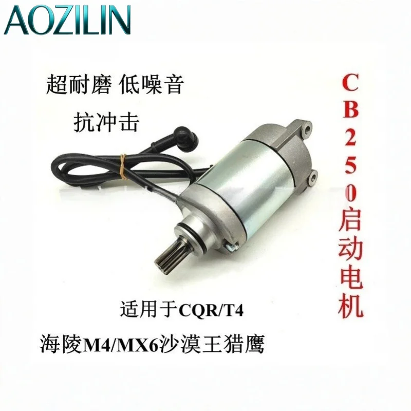 AOZILIN Starter Motor Fit Zongshen CB250, Desert King T4, MX6 CQR Hailing M4 Falcon, Off-road Motorcycle Starting Motor