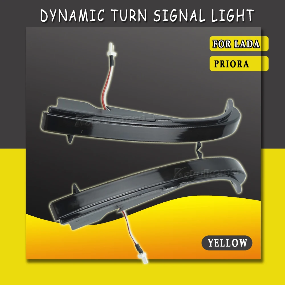 2X ل Lada Priora 2170 ل Lada 2110-2112 سيارة الجانب مصباح ليد للمرآة LED ديناميكية بدوره مصباح إشارة الوامض مؤشر المتعري
