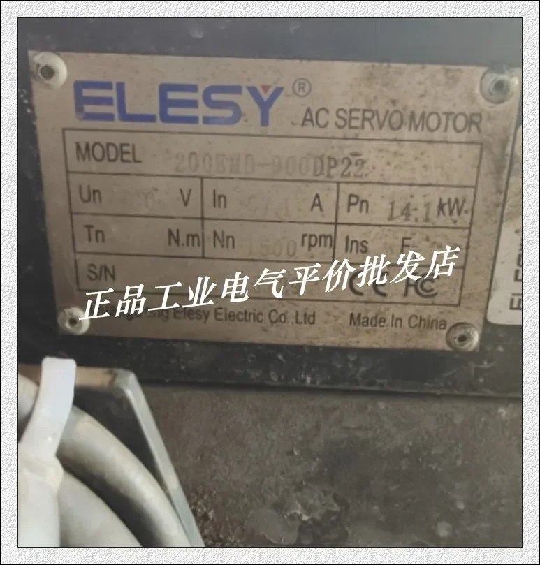 

2025.5 200EMD-900DP22 Genuine Stock Elis ELESY Servo Motor 14.1KW High Power