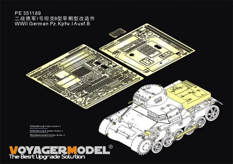 

voyager PE351189WWII Scale German Pz.Kpfw.I Ausf.B(For TAKOM 2145)