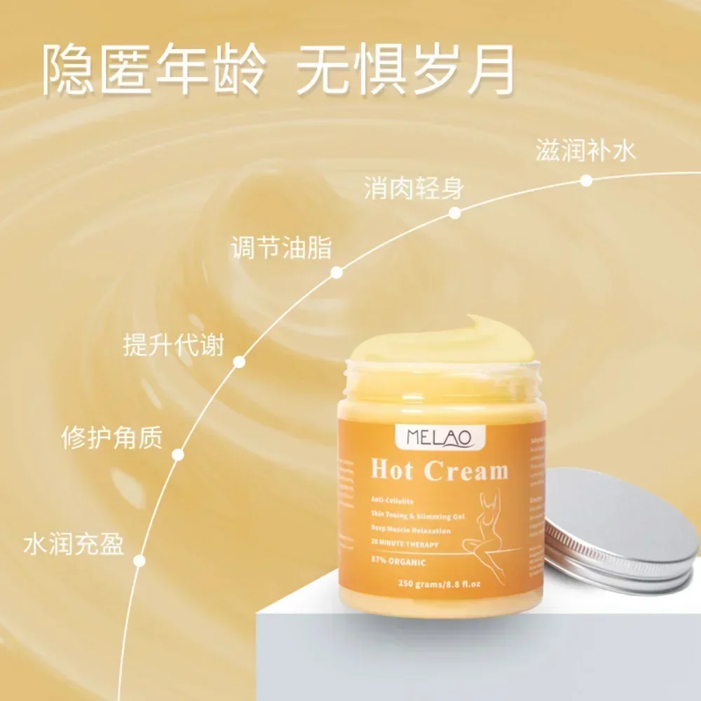 250g Melao Hot Cream Anti-Cellulite Fat Burner Weight Loss Cream Body Massage Gel Slimming Cream Massage Anti-Cellulite Skincare