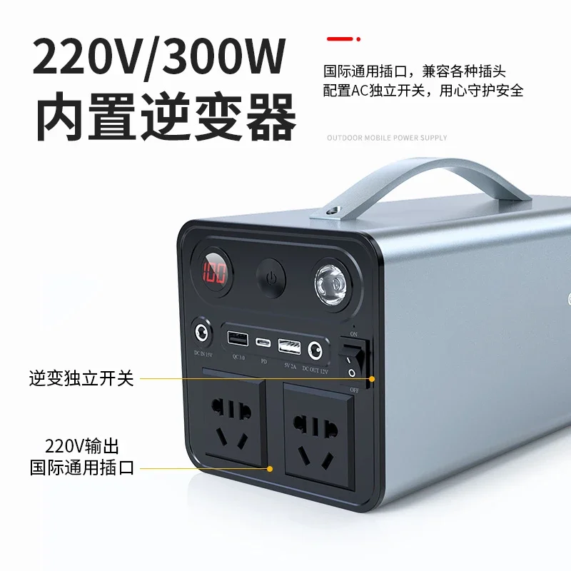 Outdoor power supply: 220V power bank, large capacity notebook, car starter, power bank, portable camping