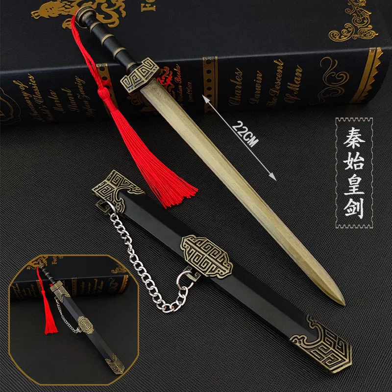 Металлический Открыватель для писем, 22 см