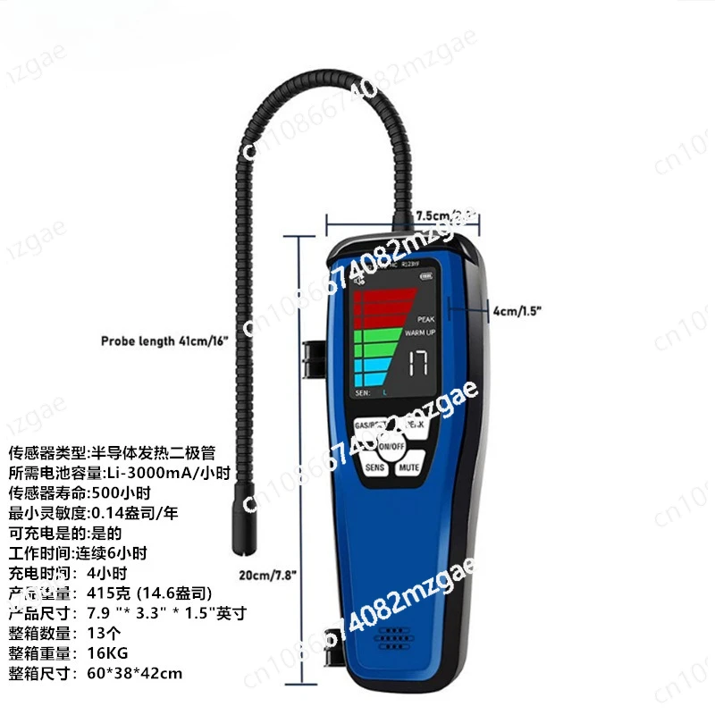 ILD200 Refrigerant Gas Halogen Semiconductor Leak Detector, High-Precision Portable Leak Detection Tool for HVAC Systems