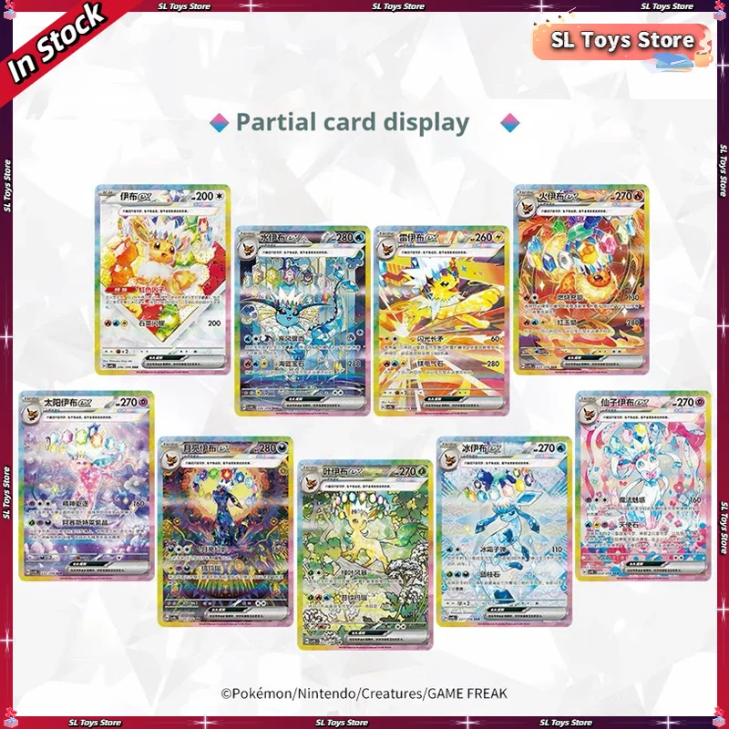 Wholesale Original Pokemon Card PTCG Sv8a Chinese Version 17.5 Taijing Shengju Supplementary Package Csv9.5c Game CollectionCard