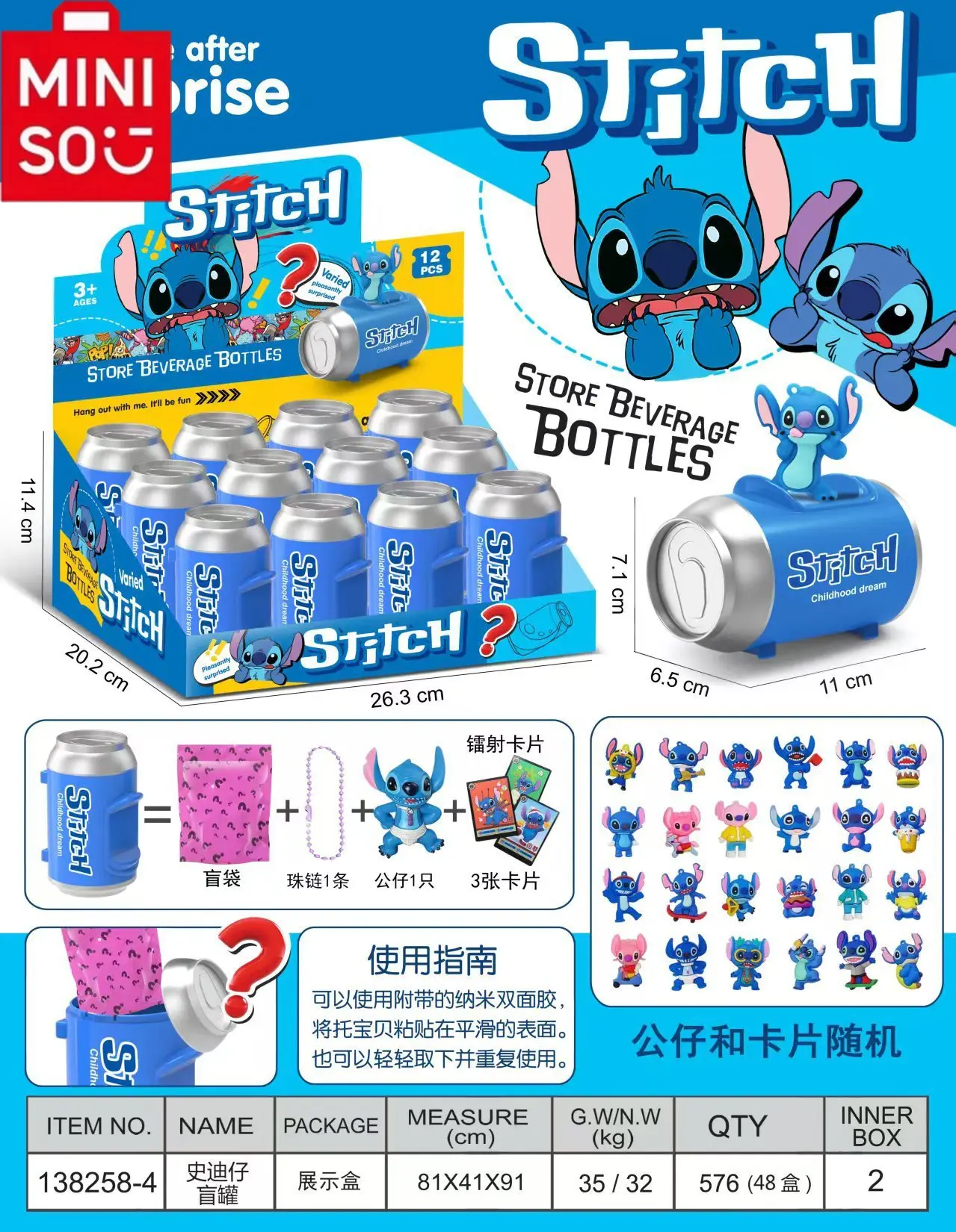 2025 neue Stich Blind Box Figur Schlüsselbund Kuromi Blind Box Ornament Figur Trendy Spielzeug Anhänger Zubehör Für Kinder Geschenk