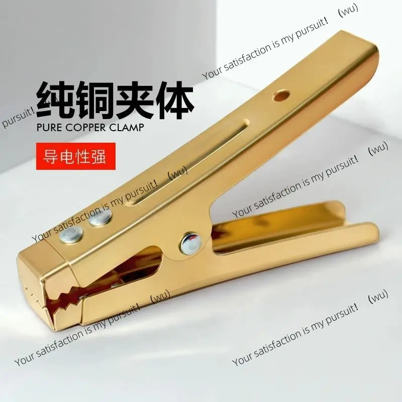 Pure copper thickened strong alligator clip