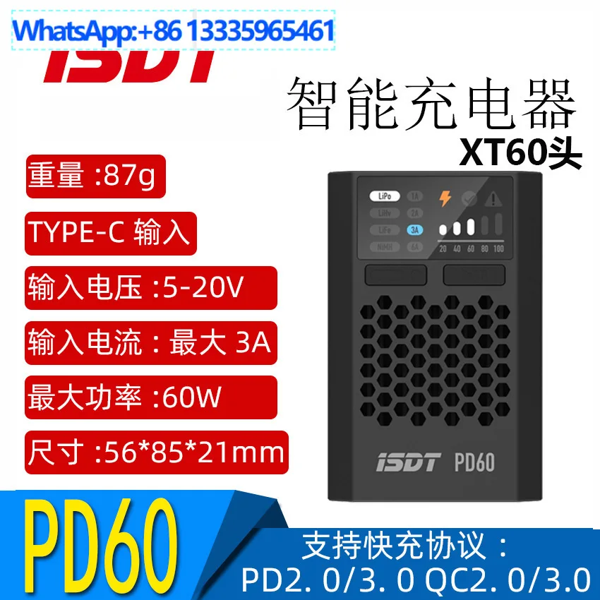 

ISDT PD60 60 Вт 1-4s литиевая батарея никель-металлогидридная никель-хромовая быстрая зарядка интеллектуальное балансное зарядное устройство XT60