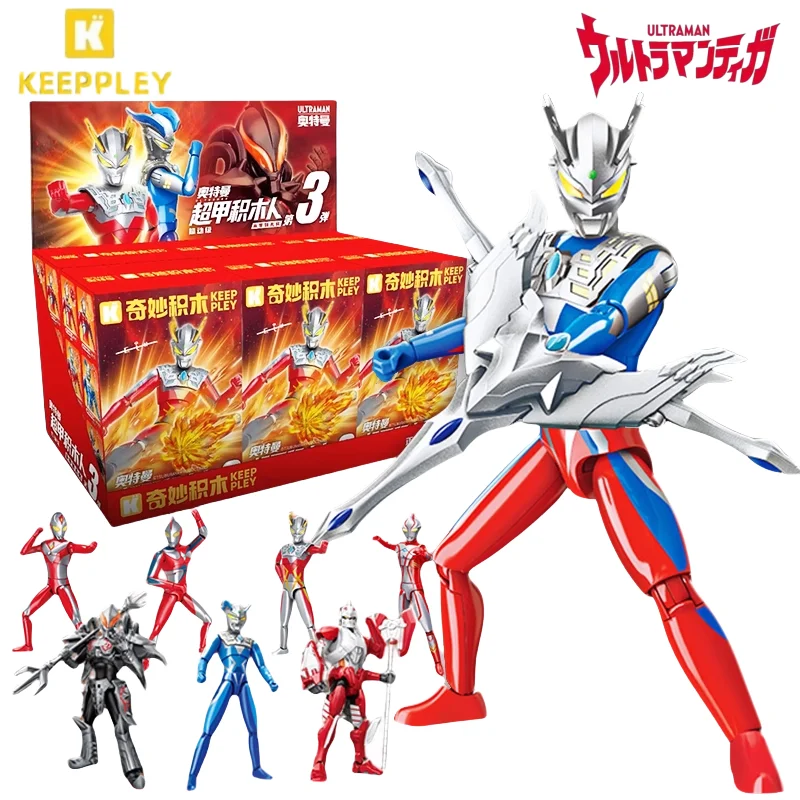 

Строительный блок Keeppley Ultraman Super Armor, строительный блок, человек, 3-е издание, подвижная сборная игрушка, модель, украшения, коллекция, подарок