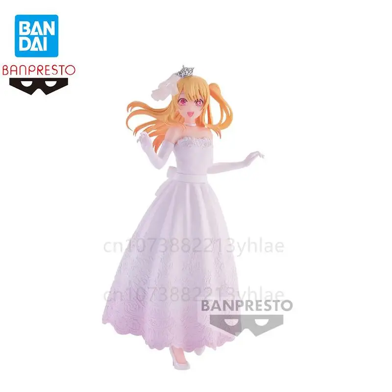 

В наличии оригинальные Bandai Banpresto Oshi No Ko Hoshino Rubii свадебное платье Стайлинг фигурки модель игрушки коллекционные предметы подарок