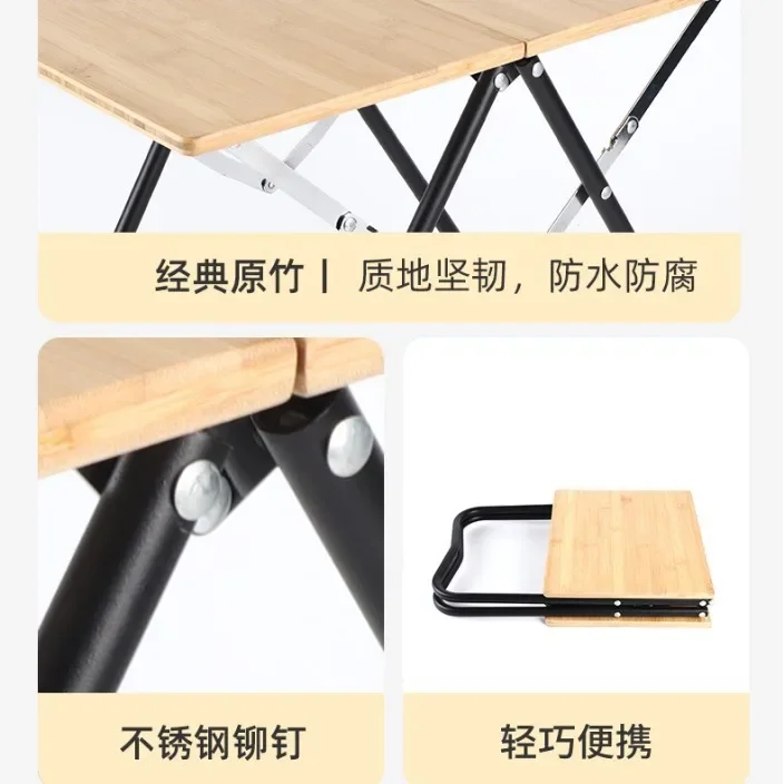 Spot Outdoor Folding Bamboo Table Portable Folding One-click Unfolding Storage Camping Folding Quick Opening