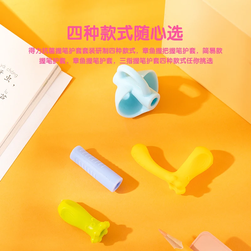 Children's Writing Posture Pen Holder Soft Silicone Pencil Holder for Kids Learning Aid Grip Posture Correction Stationery Gift