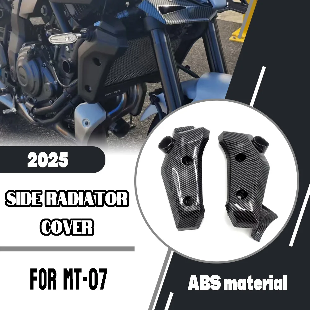 For Yamaha MT-07 mt07 MT07 2025 Motorcycle Side ABS Carbon Fiber Radiator Cover Guard Side Panels Cover Fairing Modified Parts