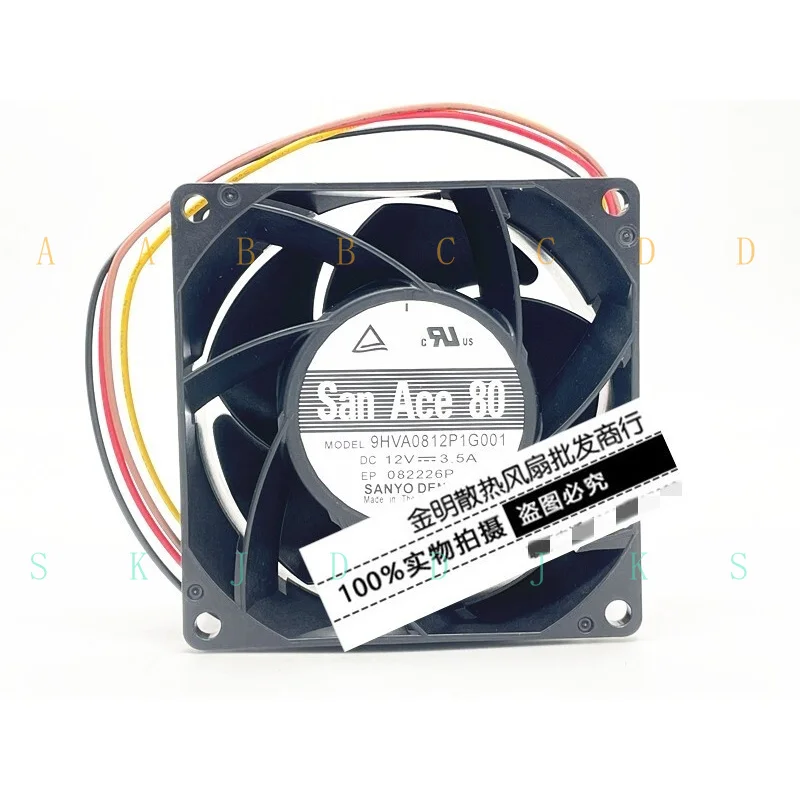 M  for 1 pcs Sanyo 9HVA0812P1G001 12V 3.5A PWM speed regulation violent cooling fan 8CM