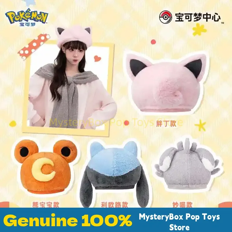 Instock Pokemon Center Plush Beret Hat Jigglypuff Psyduck Umbreon Mew Cute Cartoon Anime Character Fluffy Plush Hat Cosplay Gift