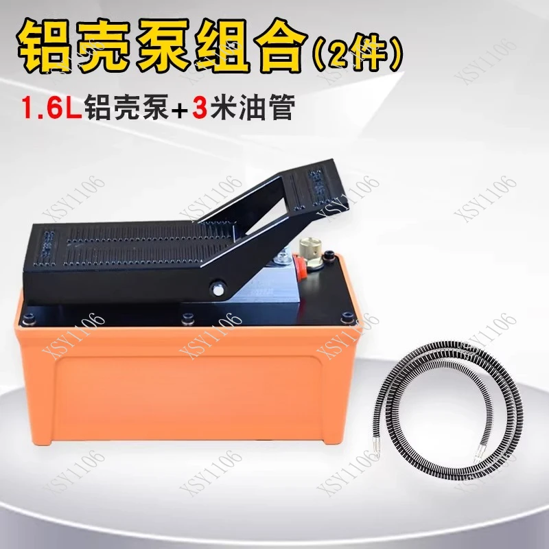 Pneumatic Hydraulic Pump Parts Foot Pedal Pump for Frame Straightener Universal Pump Head
