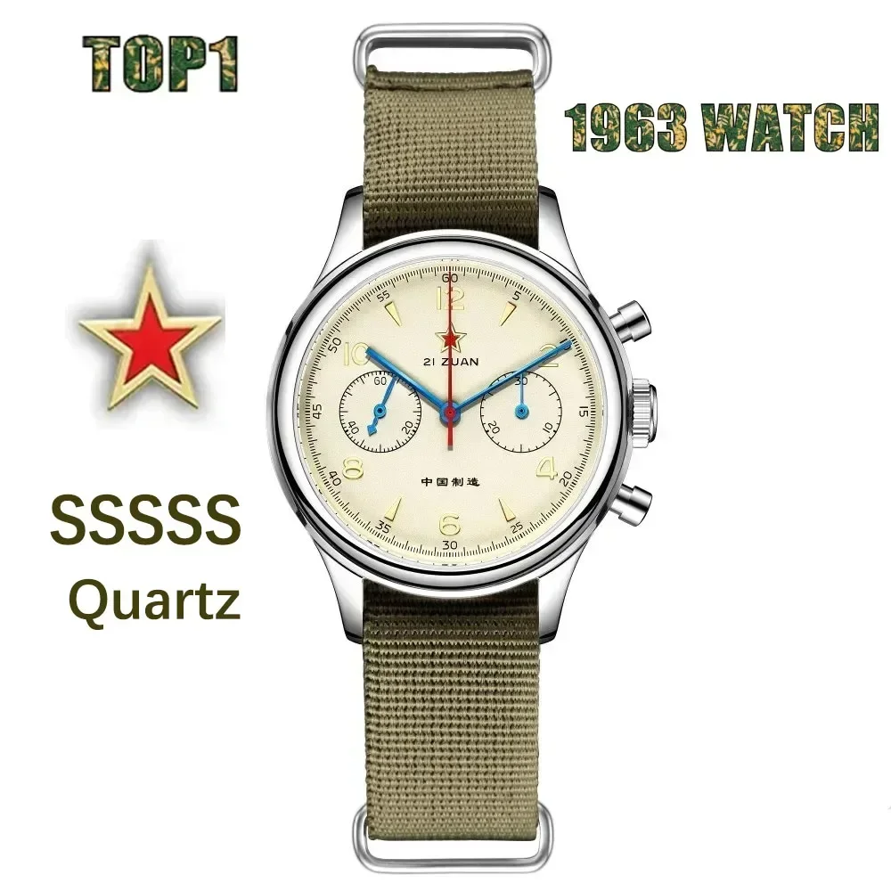 SSSSS Seagull 1963 Quartz Watch Sapphire Watch Waterproof Luminescent Sports Waterproof Men's Business Pilot Chronograph Watches