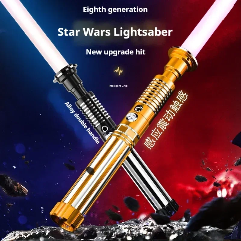 cool stuff:79cm metal laser sword,16 colors free switch 2 in 1 pixel sword,colsplay training light stick,lightsabers,kids toys