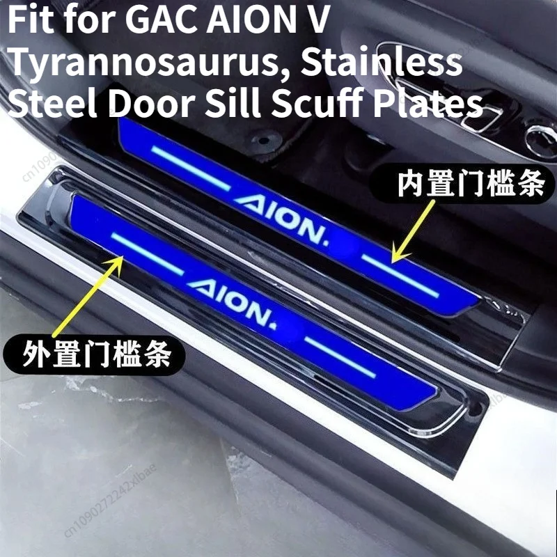 

Fit for GAC AION V Tyrannosaurus, Stainless Steel Door Sill Scuff Plates & Rear Sill Guard, Decorative & Protective Mod Parts