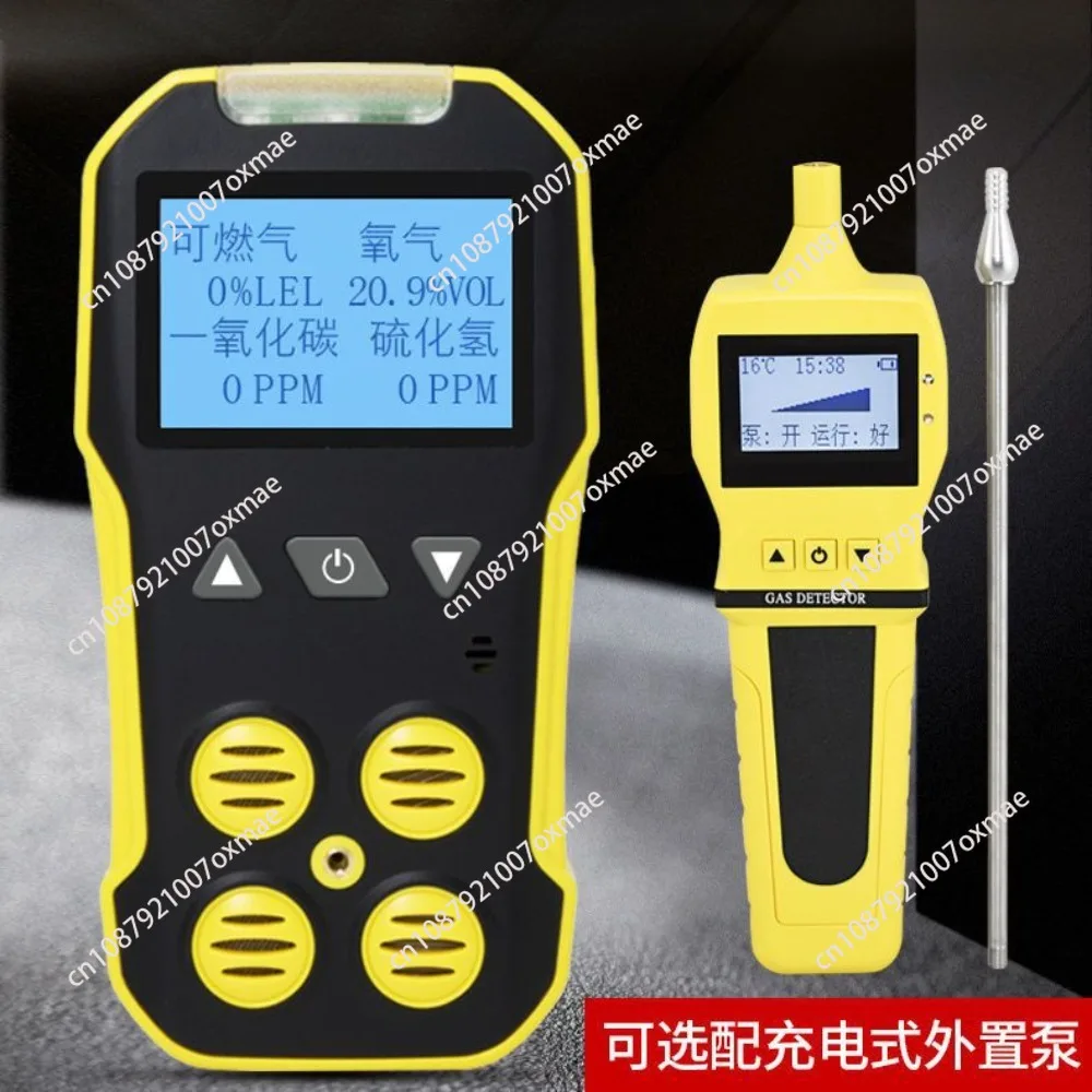 4 in 1 Multi Gas Detector with Industry Gas sampling Pump Sulfide Carbon Monoxide Combustible Gas Leak Detector