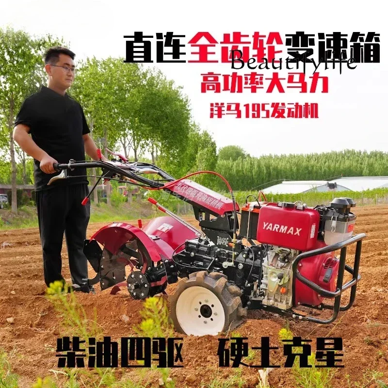 UP Four-wheel drive micro-tiller agricultural orchard tiller small ditch tiller new multi-functional rotary plowing